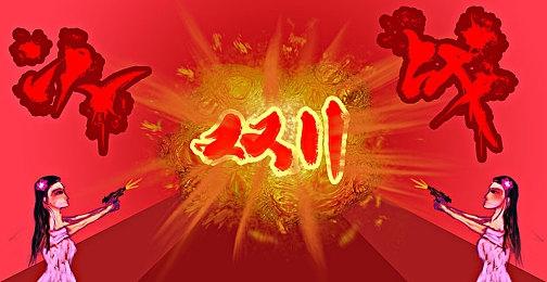 Embark Studios12月8日宣布《THE FINALS》正式上线